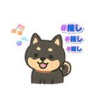 黒豆柴のカフェタイム【犬の日常会話】（個別スタンプ：22）