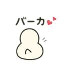 うるせえーアヒルVSやさしい黒柴のカップル（個別スタンプ：3）