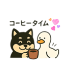 うるせえーアヒルVSやさしい黒柴のカップル（個別スタンプ：4）