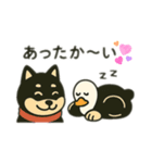うるせえーアヒルVSやさしい黒柴のカップル（個別スタンプ：7）