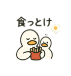 うるせえーアヒルVSやさしい黒柴のカップル（個別スタンプ：8）