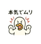 うるせえーアヒルVSやさしい黒柴のカップル（個別スタンプ：11）