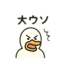 うるせえーアヒルVSやさしい黒柴のカップル（個別スタンプ：13）