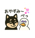 うるせえーアヒルVSやさしい黒柴のカップル（個別スタンプ：16）
