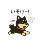 うるせえーアヒルVSやさしい黒柴のカップル（個別スタンプ：17）
