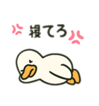 うるせえーアヒルVSやさしい黒柴のカップル（個別スタンプ：22）