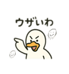 うるせえーアヒルVSやさしい黒柴のカップル（個別スタンプ：24）