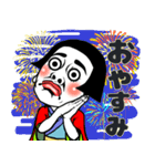 姫ちゃん❤︎【夏夏夏】毎日よく使う《捌》（個別スタンプ：6）