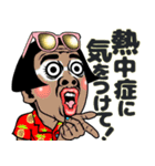 姫ちゃん❤︎【夏夏夏】毎日よく使う《捌》（個別スタンプ：9）