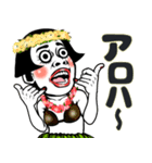 姫ちゃん❤︎【夏夏夏】毎日よく使う《捌》（個別スタンプ：10）