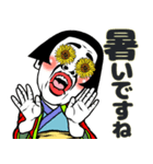 姫ちゃん❤︎【夏夏夏】毎日よく使う《捌》（個別スタンプ：11）