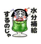 姫ちゃん❤︎【夏夏夏】毎日よく使う《捌》（個別スタンプ：12）