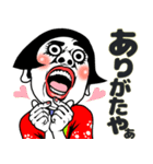 姫ちゃん❤︎【夏夏夏】毎日よく使う《捌》（個別スタンプ：18）