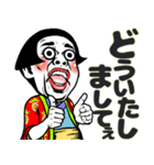 姫ちゃん❤︎【夏夏夏】毎日よく使う《捌》（個別スタンプ：19）