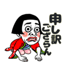 姫ちゃん❤︎【夏夏夏】毎日よく使う《捌》（個別スタンプ：20）