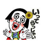 姫ちゃん❤︎【夏夏夏】毎日よく使う《捌》（個別スタンプ：21）