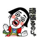 姫ちゃん❤︎【夏夏夏】毎日よく使う《捌》（個別スタンプ：23）