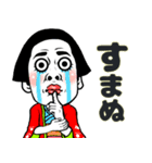 姫ちゃん❤︎【夏夏夏】毎日よく使う《捌》（個別スタンプ：24）