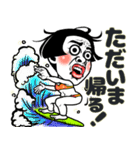 姫ちゃん❤︎【夏夏夏】毎日よく使う《捌》（個別スタンプ：27）