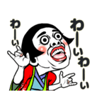 姫ちゃん❤︎【夏夏夏】毎日よく使う《捌》（個別スタンプ：29）