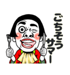 姫ちゃん❤︎【夏夏夏】毎日よく使う《捌》（個別スタンプ：35）