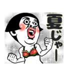 姫ちゃん❤︎【夏夏夏】毎日よく使う《捌》（個別スタンプ：36）