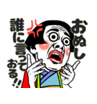 姫ちゃん❤︎【夏夏夏】毎日よく使う《捌》（個別スタンプ：37）