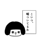 心の声がダダ漏れのぶす。（個別スタンプ：5）