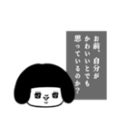 心の声がダダ漏れのぶす。（個別スタンプ：7）