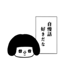 心の声がダダ漏れのぶす。（個別スタンプ：8）