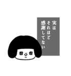 心の声がダダ漏れのぶす。（個別スタンプ：21）