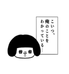 心の声がダダ漏れのぶす。（個別スタンプ：28）