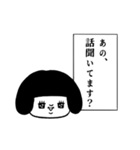心の声がダダ漏れのぶす。（個別スタンプ：36）