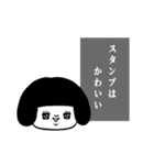 心の声がダダ漏れのぶす。（個別スタンプ：37）