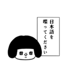 心の声がダダ漏れのぶす。（個別スタンプ：39）