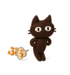 Popup！大人かわいい絵本の猫10ダジャレ[3D]（個別スタンプ：4）