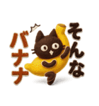 Popup！大人かわいい絵本の猫10ダジャレ[3D]（個別スタンプ：6）