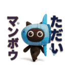 Popup！大人かわいい絵本の猫10ダジャレ[3D]（個別スタンプ：7）