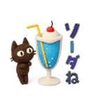 Popup！大人かわいい絵本の猫10ダジャレ[3D]（個別スタンプ：9）