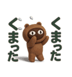 Popup！大人かわいい絵本の猫10ダジャレ[3D]（個別スタンプ：11）