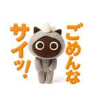 Popup！大人かわいい絵本の猫10ダジャレ[3D]（個別スタンプ：13）