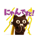 Popup！大人かわいい絵本の猫10ダジャレ[3D]（個別スタンプ：17）