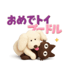 Popup！大人かわいい絵本の猫10ダジャレ[3D]（個別スタンプ：20）