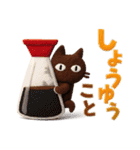 Popup！大人かわいい絵本の猫10ダジャレ[3D]（個別スタンプ：22）