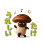 Popup！大人かわいい絵本の猫10ダジャレ[3D]（個別スタンプ：23）