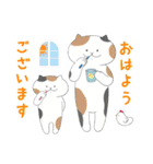しあわせのねこまんまスタンプ（個別スタンプ：1）