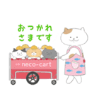 しあわせのねこまんまスタンプ（個別スタンプ：6）