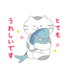 しあわせのねこまんまスタンプ（個別スタンプ：7）