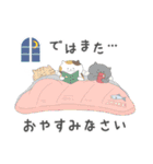 しあわせのねこまんまスタンプ（個別スタンプ：8）
