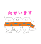 しあわせのねこまんまスタンプ（個別スタンプ：10）